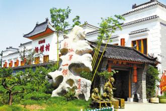 烙馍村绿地店