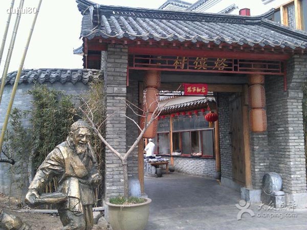 制冷安装烙馍村南三环店