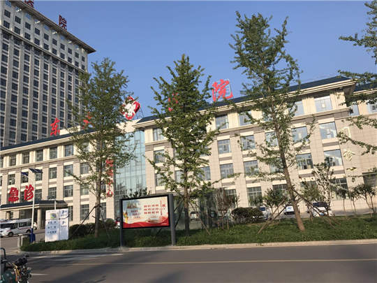 东大医院冷库