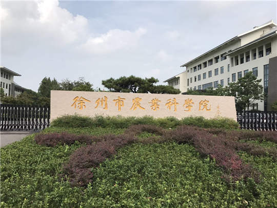 农科院冷库