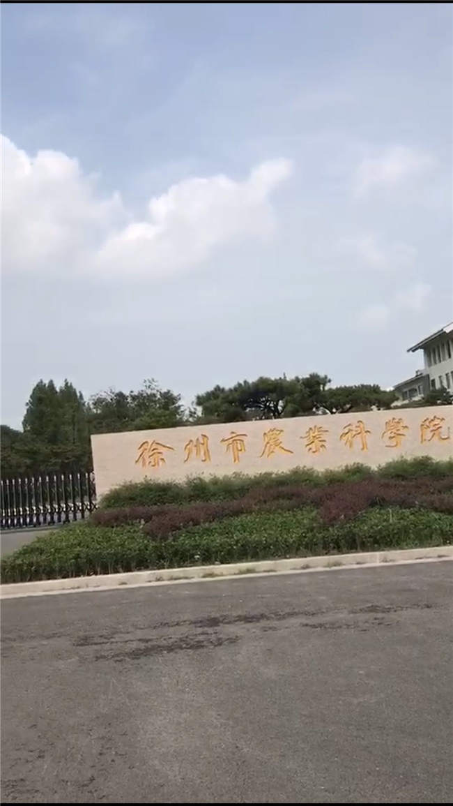 制冷安装农科院三期冷库